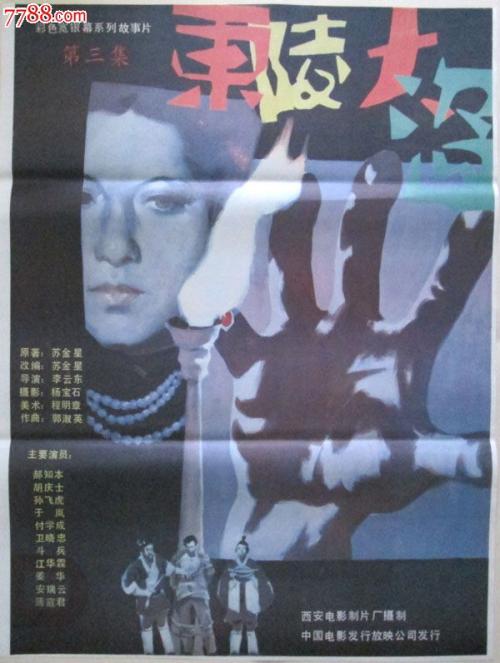 怎么做假澳洲昆士兰驾照