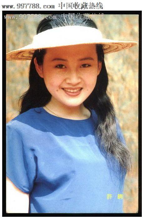 詹姆士罗得州立学院student card